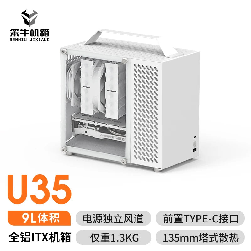 U35 SFF Mini-ITX case